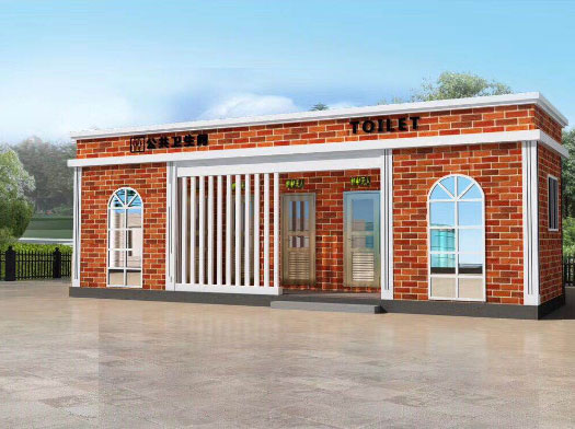 阳春经典实用型移动厕所